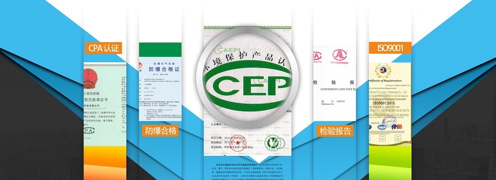 解決方案:二氧化碳檢測(cè)儀,便攜式二氧化碳檢測(cè)儀,二氧化碳濃度報(bào)警儀廠家，歡迎來(lái)電咨詢！