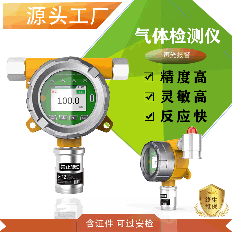 【化學課】稀有氣體