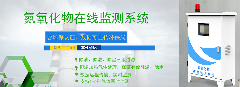 物理3-3氣體壓強分析_氣體分析儀_氣體取樣分析操作規程